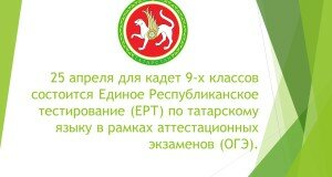 цепацпр