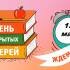 Презентация1